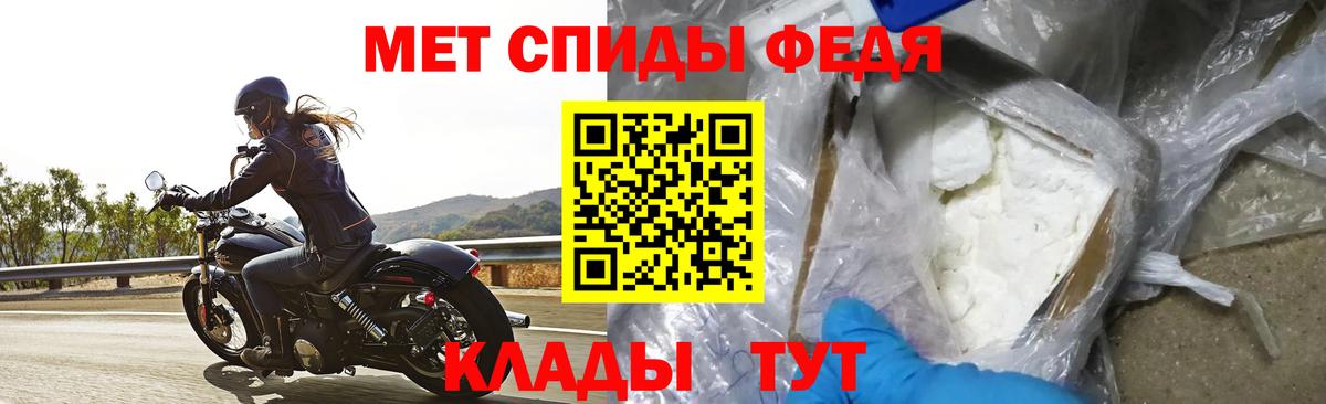 Амфетамин  Вход с VPN  Холмск  АМФЕТАМИН 97% 