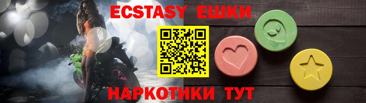 Холмск  Экстази DUBAI  ЭКСТАЗИ MDMA  shop как зайти  Вход с VPN 
