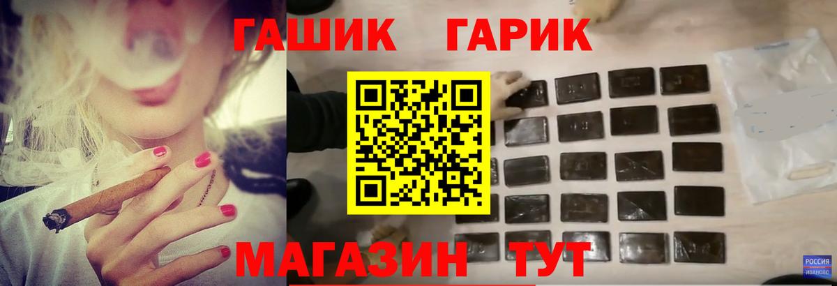 Гашиш hashish Холмск