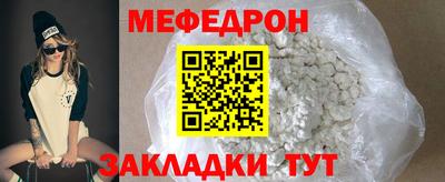 кокаин премиум Бузулук