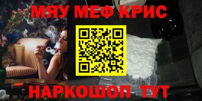 герыч Будённовск