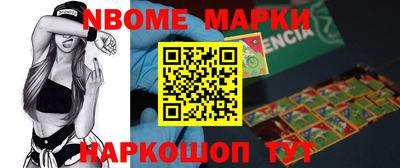 герыч Будённовск