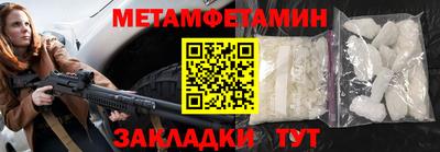кокаин премиум Бузулук