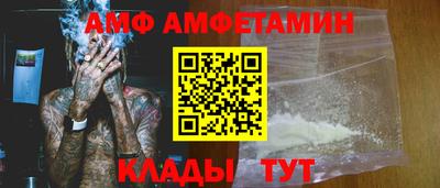 герыч Будённовск