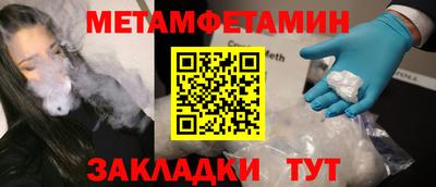 кокаин премиум Бузулук