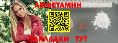 кокаин премиум Бузулук