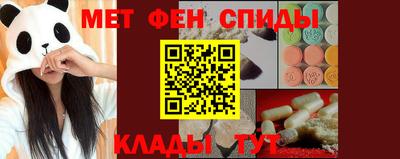 герыч Будённовск