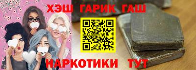 герыч Будённовск