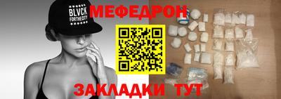 кокаин премиум Бузулук