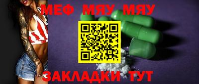 СК Бугуруслан