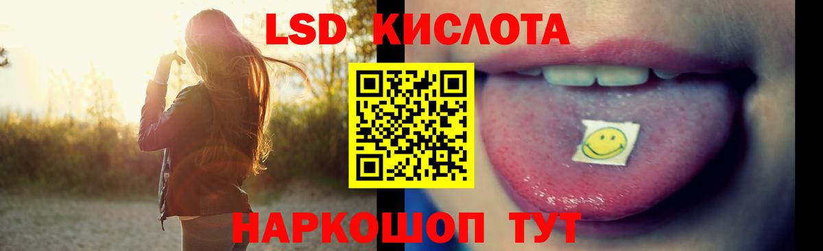 LSD-25 экстази кислота  Вход с VPN  Холмск  Лсд 25 экстази кислота 