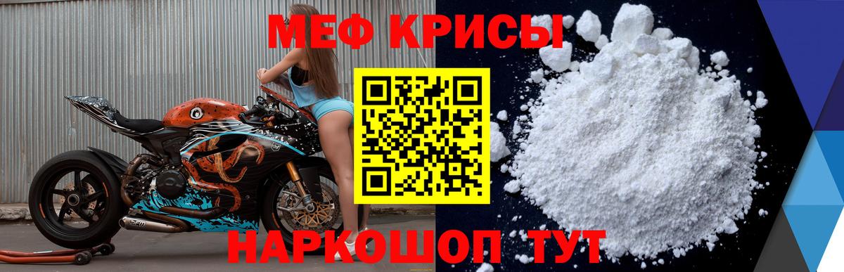 Холмск  omg зеркало  МЯУ-МЯУ  Вход с VPN  МЕФ 4 MMC  МЕФ мука 