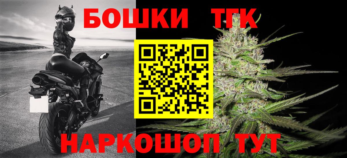 Канабис ГИДРОПОН  Шишки марихуана марихуана  Конопля сатива  Вход с VPN  Холмск  Бошки марихуана Bruce Banner 